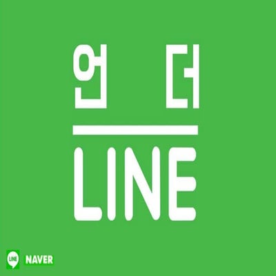 2016년 유니톤 언더라인 발표자료