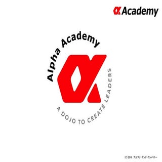 αメンバー登録画面Ppt 20160504 最新