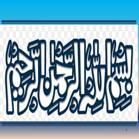 Presentation skills and communication skills