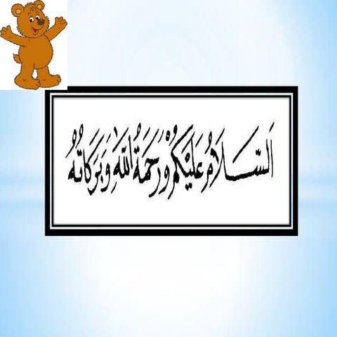 Power point echinodermata