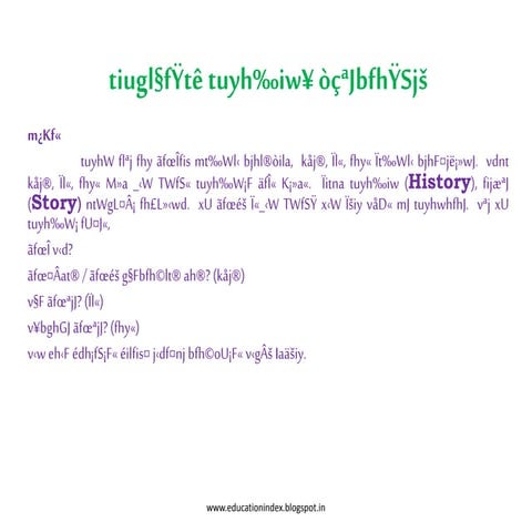 Map Drawing skill - Tamil PPT