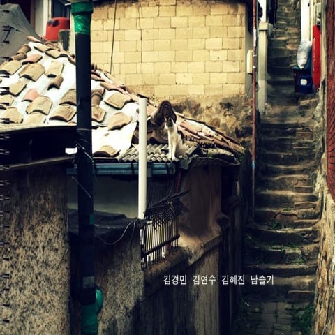 셔터메이트Ppt part1