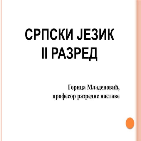 Ppt pisanje recce ne uz glagole