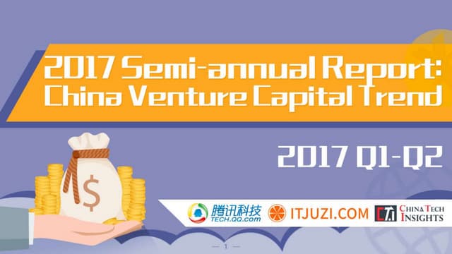2017 Semi-annual report: China Vent...