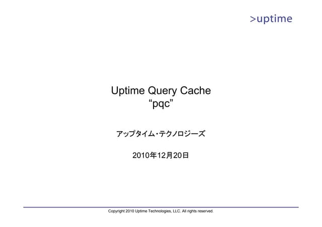 PostgreSQL Query Cache - "pqc"