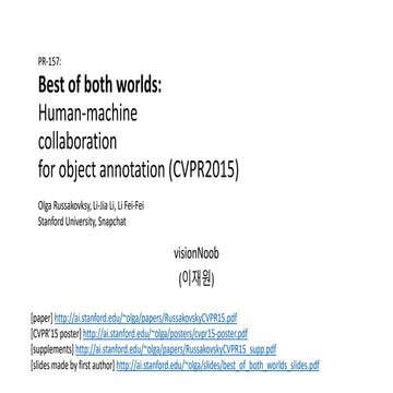 PR157: Best of both worlds: human-machine collaboration for object annotation