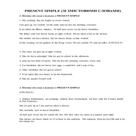 Presente simple | PDF