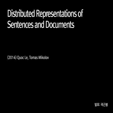 PR12 논문 리뷰 Distributed Representations of Sentences and Documents