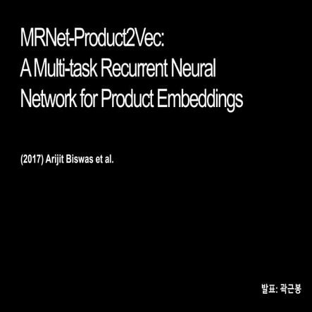 PR-099: MRNet-Product2Vec