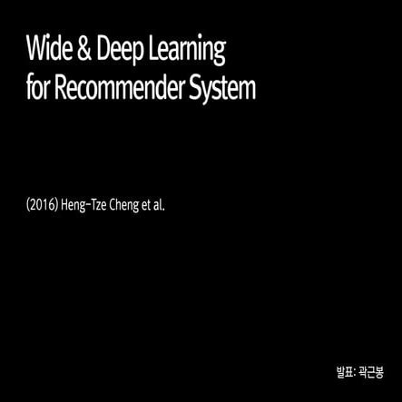 Wide&Deep Learning for Recommender Systems