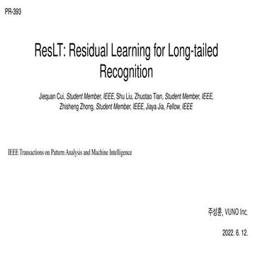PR-393: ResLT: Residual Learning for Long-tailed Recognition
