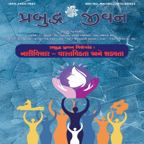 Prabudhh Jeevan Special Number on women january 2020, 67 10, issn 2454 7697