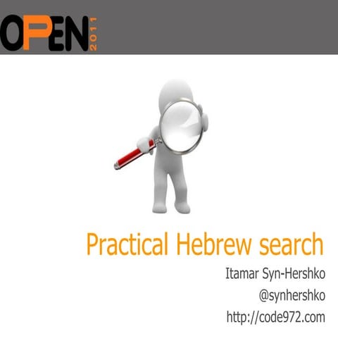 Practical hebrew search