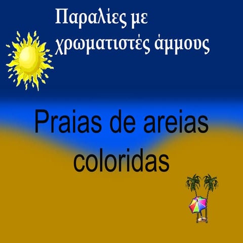 Praias   παραλίες