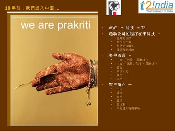 Prakriti Corporate Final Cn