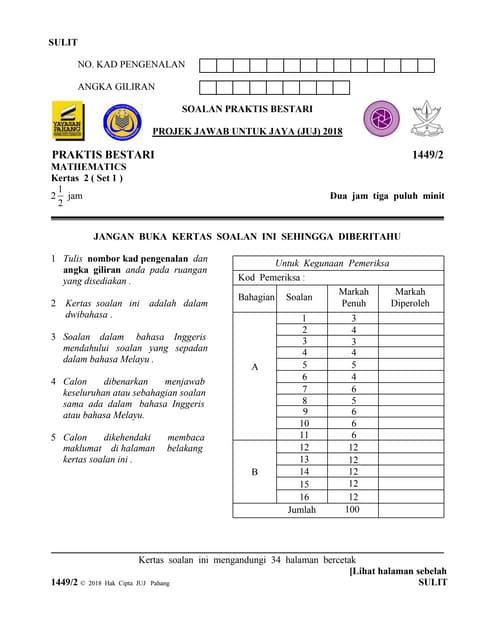 Nota pengamiran (Matematik Tambahan T5) | PDF