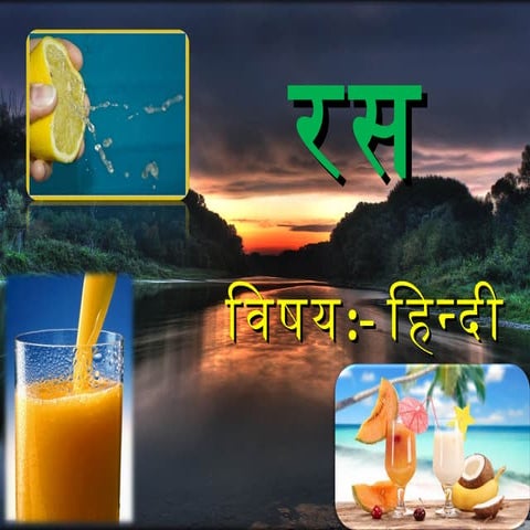 Prashant tiwari hindi ppt on 