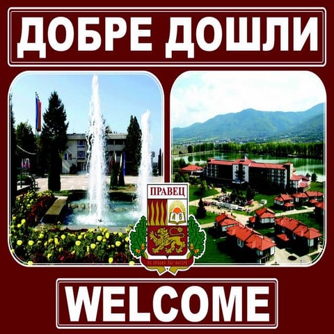 Natalia Pancheva, Senior Culture Expert at Pravets Municipality