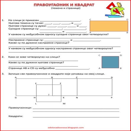 Pravougaonik i kvadrat- zadaci | PDF