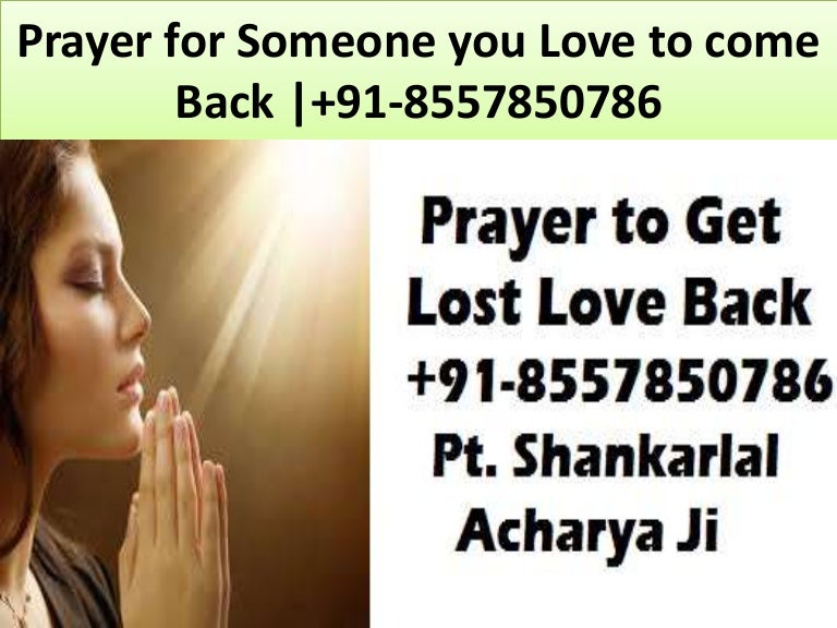 Prayer for Someone you Love to come Back +918557850786