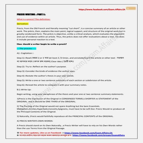 Precis writing (bengali)