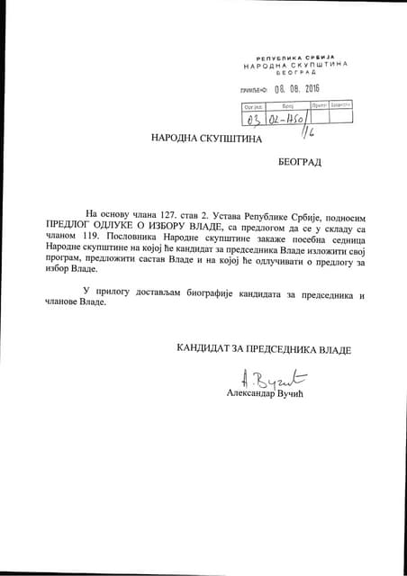 Predlog ministara (biografije), Vla...