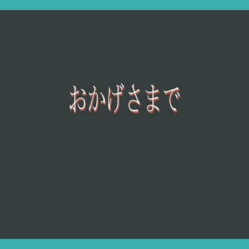 Prefixから始めるgentoo生活