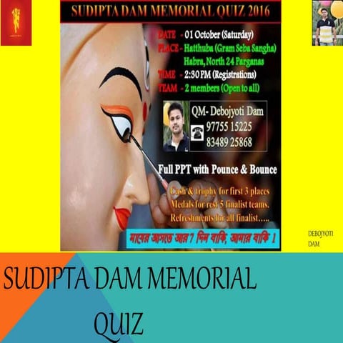 Sudipta Dam Memorial Quiz - Preliminary round