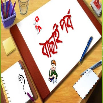 Preliminery round -_knight's_tour-_season_2-_2018[1]