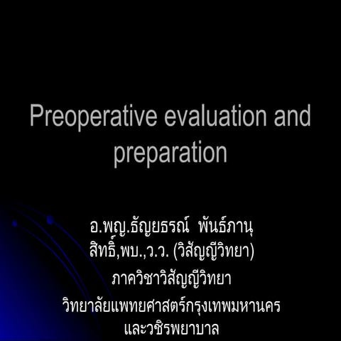 Preoperative evaluation andeparation.ppt