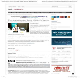 PrepaidMVNO.com from London  -- SIM...