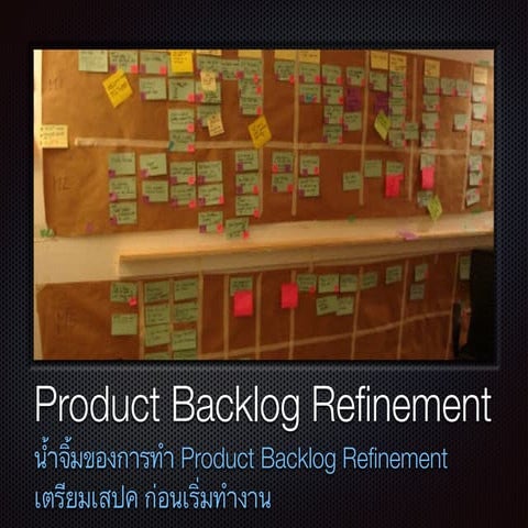 แนวคิดในการเตรียมข้อมูล และหั่น Requirement ก่อนเริ่มงาน - Tips for Product Backlog Refinement จ้า