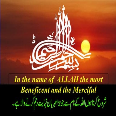 Preparation and Planning_BSMRMU_2022.pptx