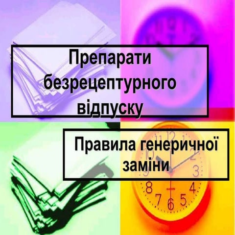 Preparaty bez receptu