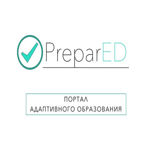 Презентация проекта Prepared