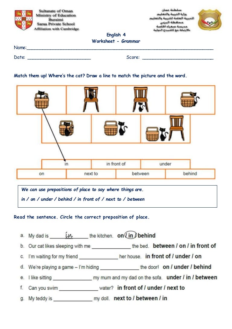 worksheet prepositions