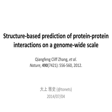 PrePPI: structure-based protein-protein interaction prediction