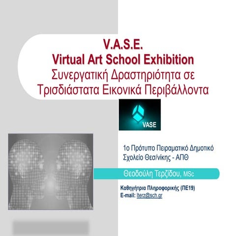 V.A.S.E - Virtual Art School Exhibition