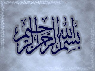 تبدیلی کیا ہے۔ اور اس کا نسخہ کیا ہے؟