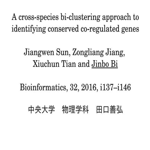 A cross-species bi-clustering approach to identifying conserved co-regulated ...