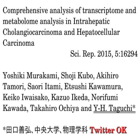 Comprehensive analysis of transcriptome andmetabolome analysis in Intrahepati...