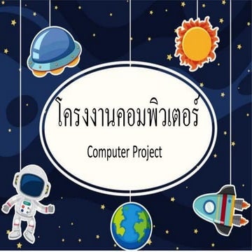 Presentation 2 | PDF