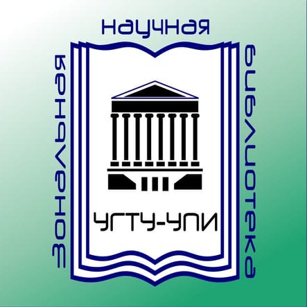 Динамика развития научного направления в университете – границы роста