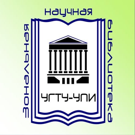 Электронные ресурсы в помощь науке