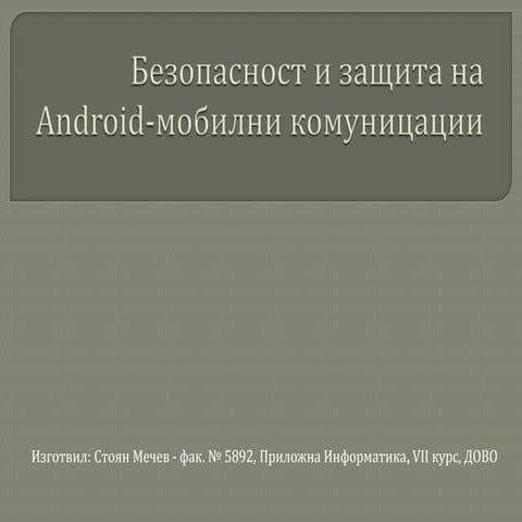 Presentacia stoyan mechev_android