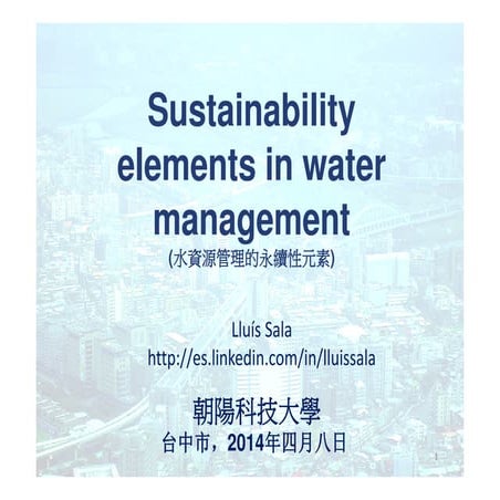 Sustainability elements in water management (水資源管理的永續性元素)