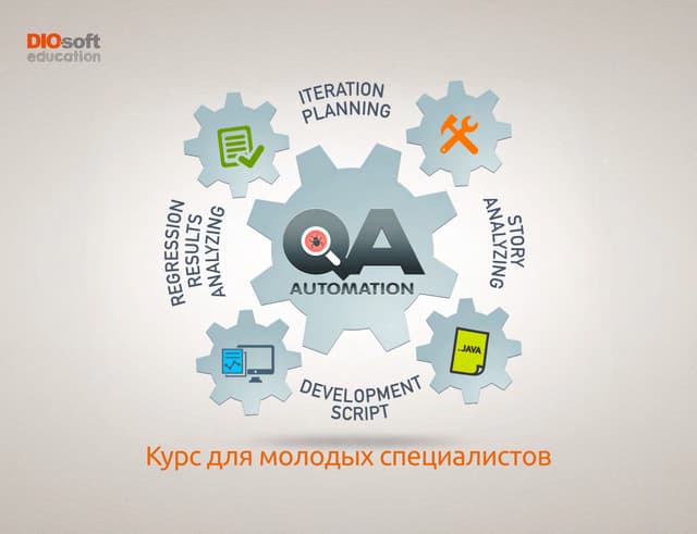 QA Automation course 2014 - DIO-soft, Kyiv