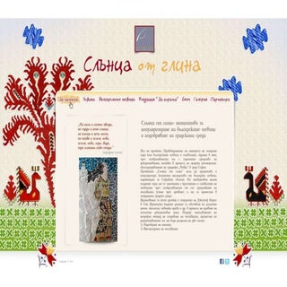 Presentatation Suns of clay- Anna M...