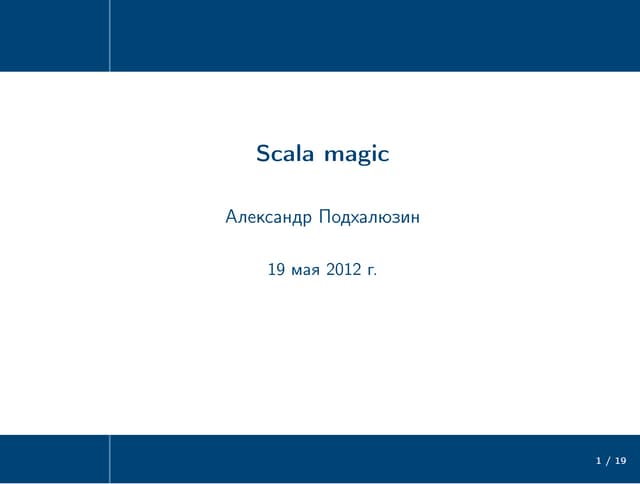 Scala Magic, Alexander Podhaliusin