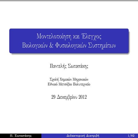 Modelling and Control of Biological and Physiological Systems